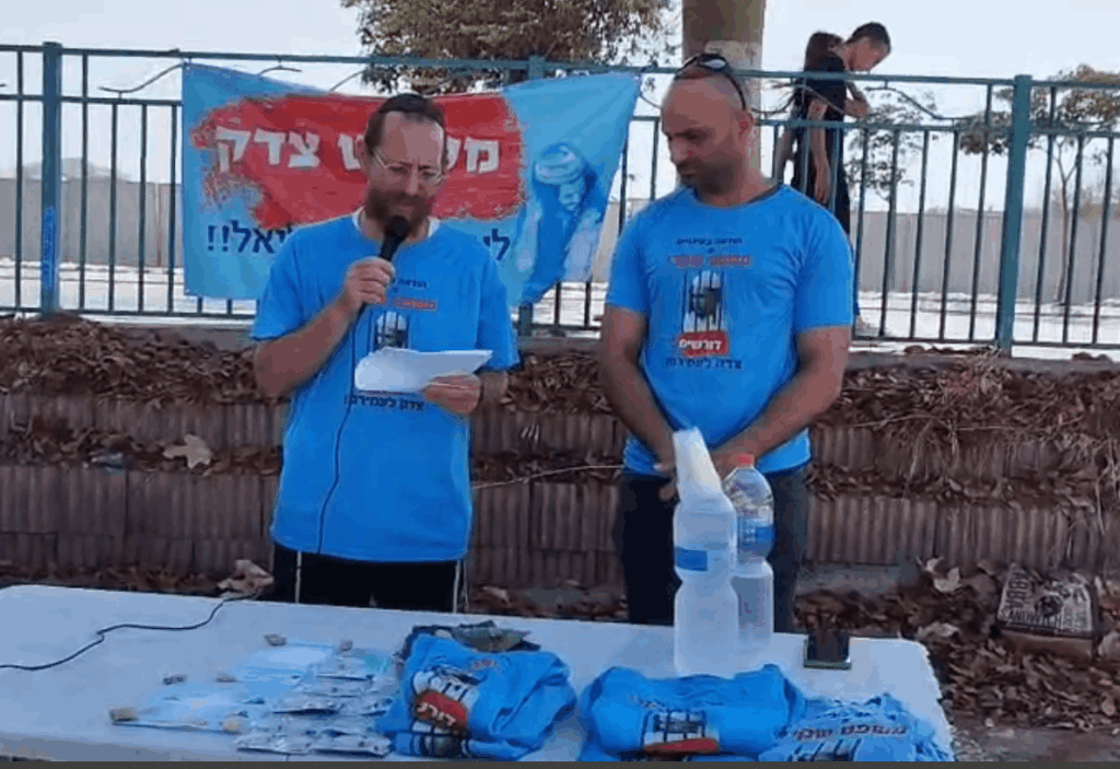 קבלת שבת מול כלא איילון פרשת דברים